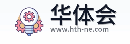 华体会 Logo